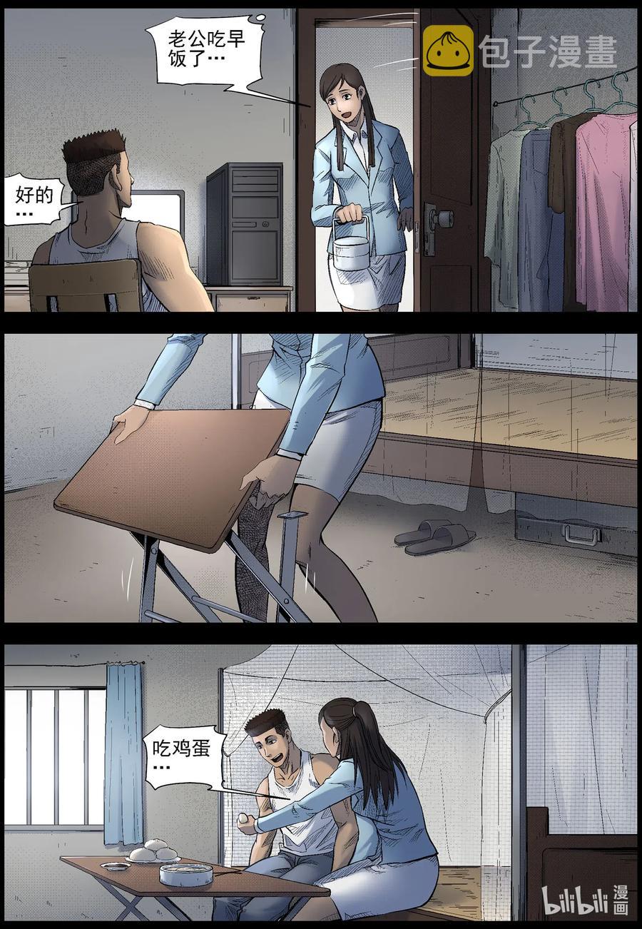 493 终于起飞了-13