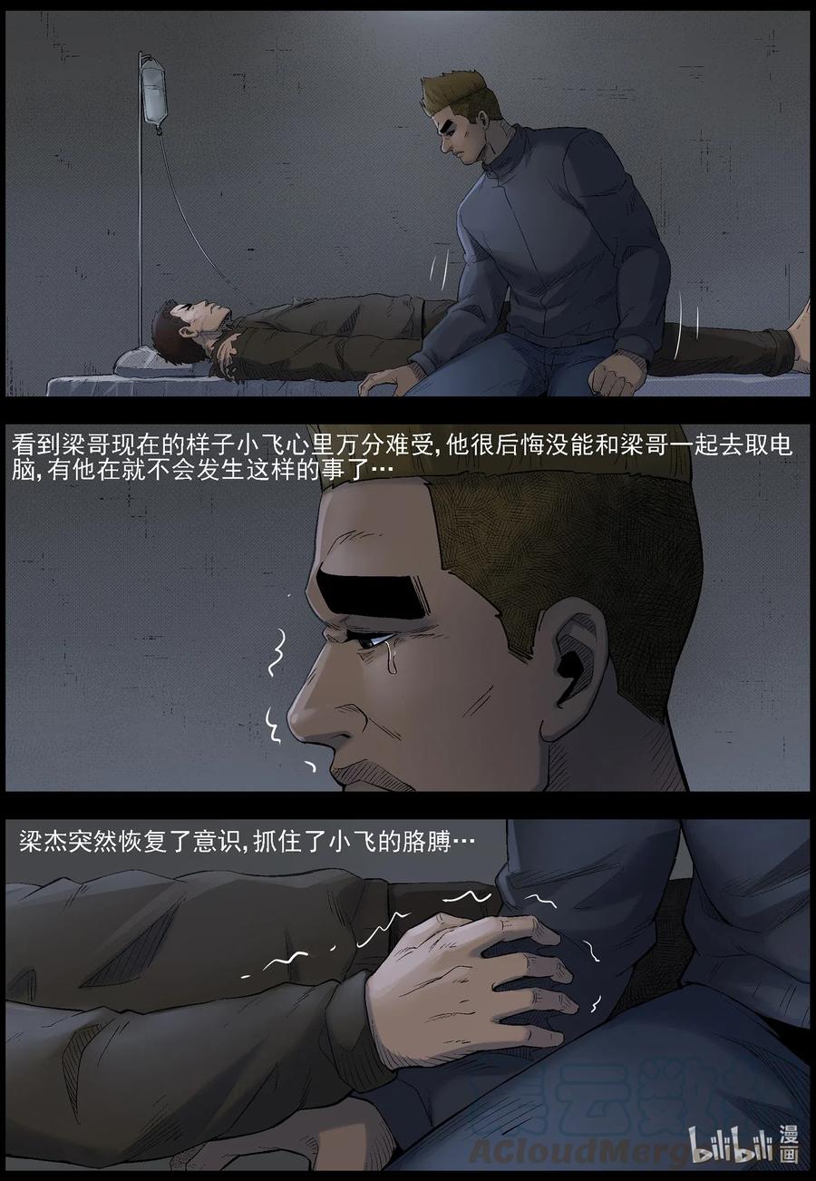 491 山顶机场-63