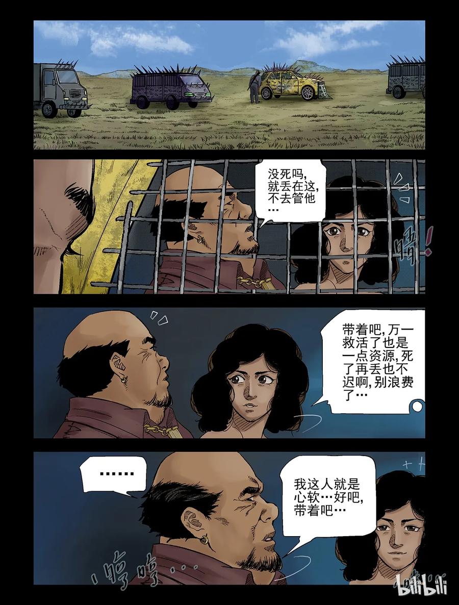 299 神秘车队-17