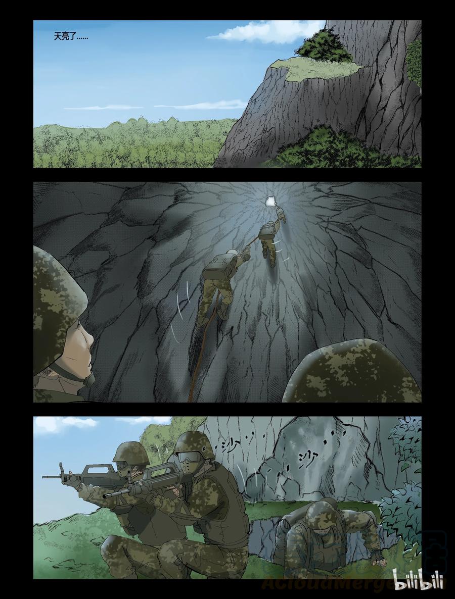 200 相聚短暂-18