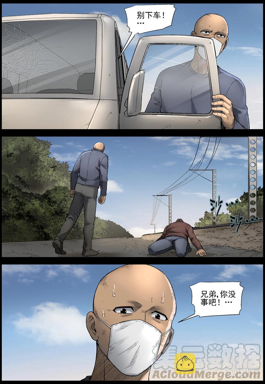 563 出城-24