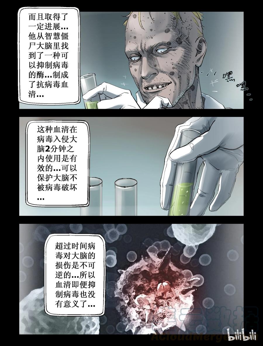 231 马温教授-16