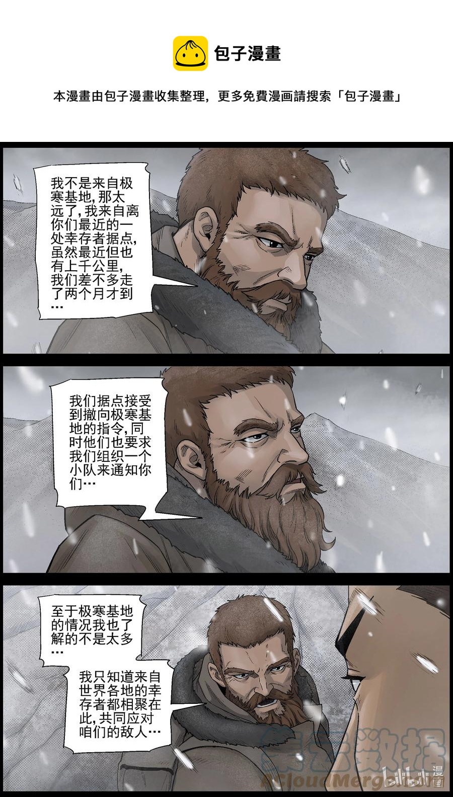 595 卡巴夫-16