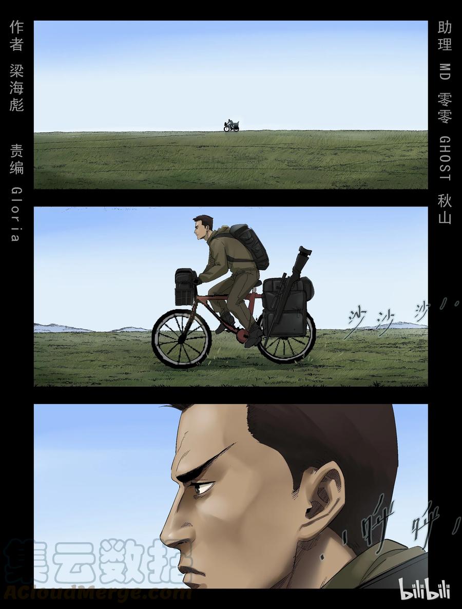 279 一个人的旅程-10