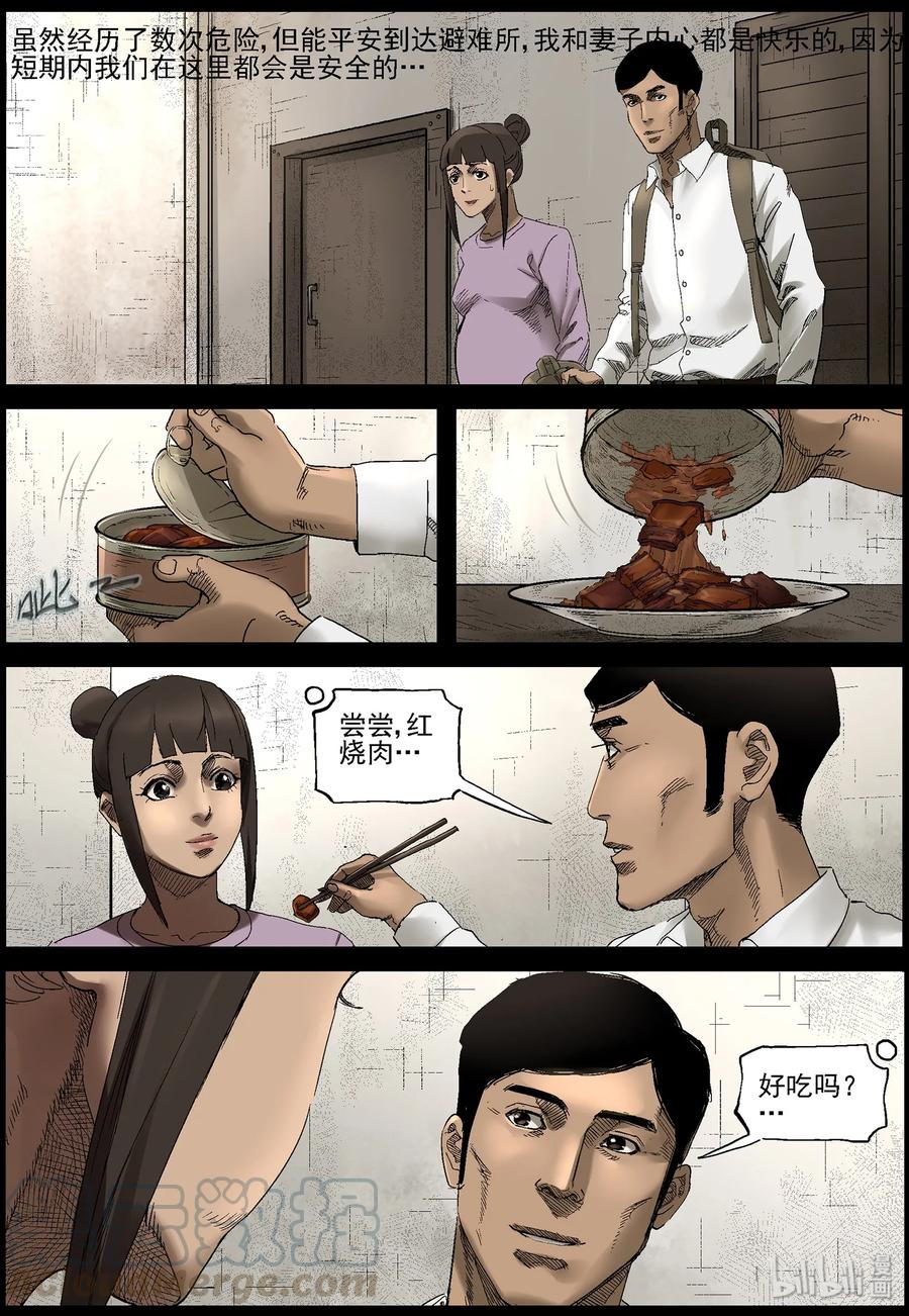 375 有故事的人-89