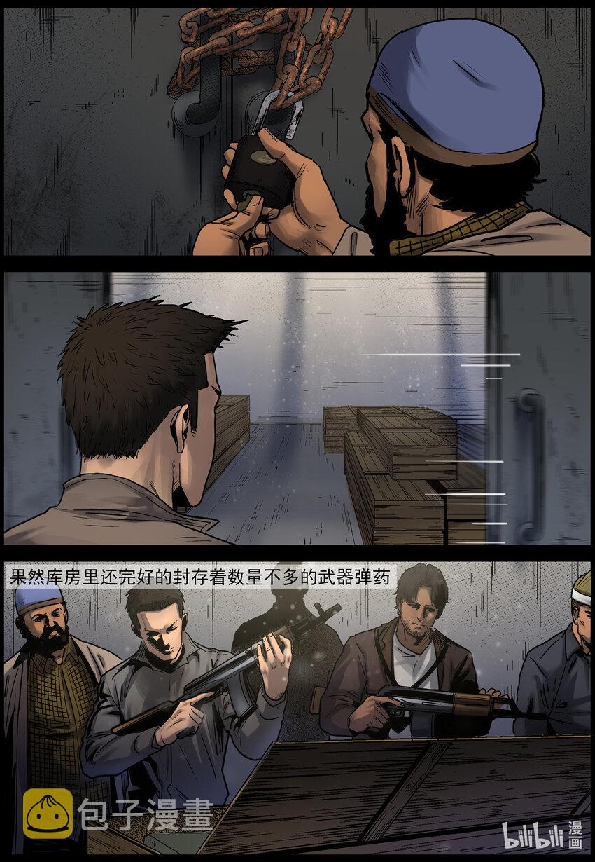 682 弹药的线索24
