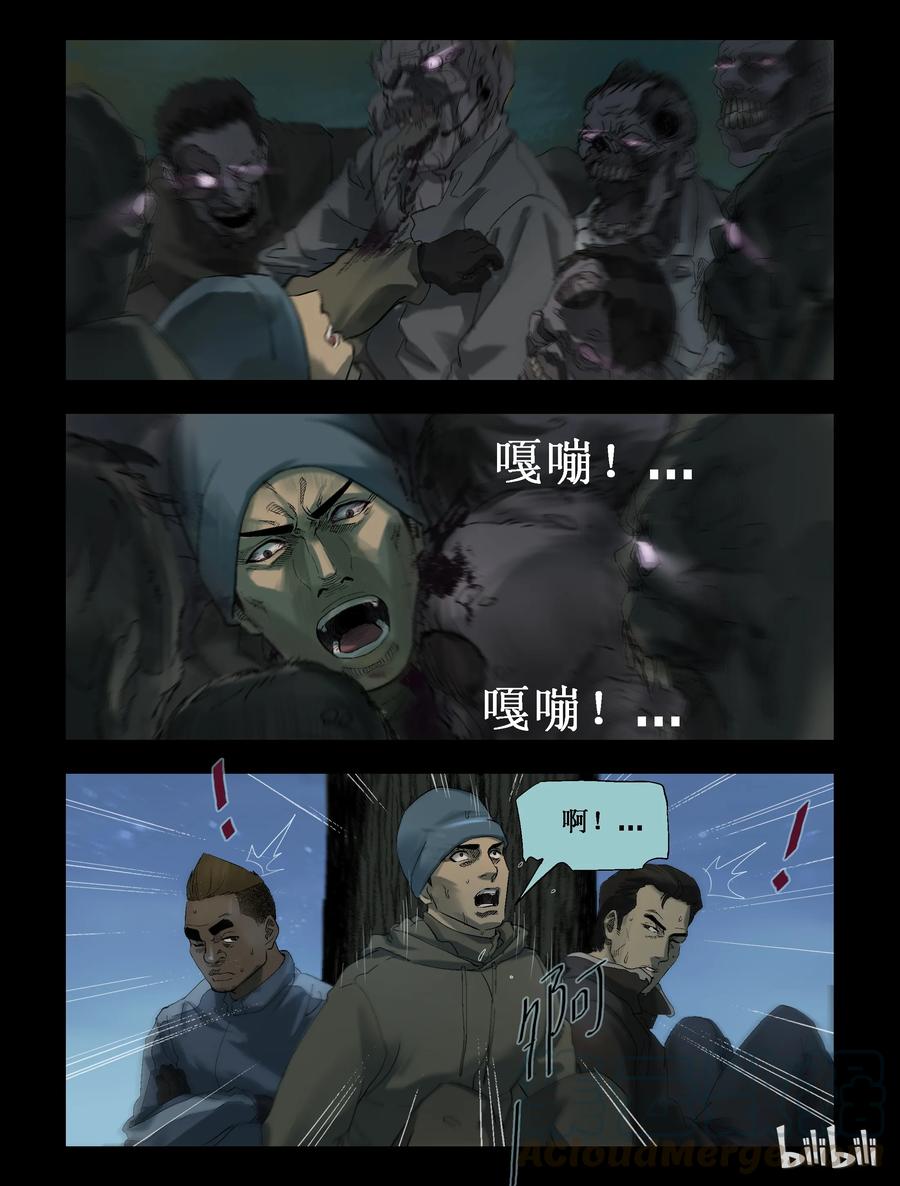 259 无人区的新生活-72