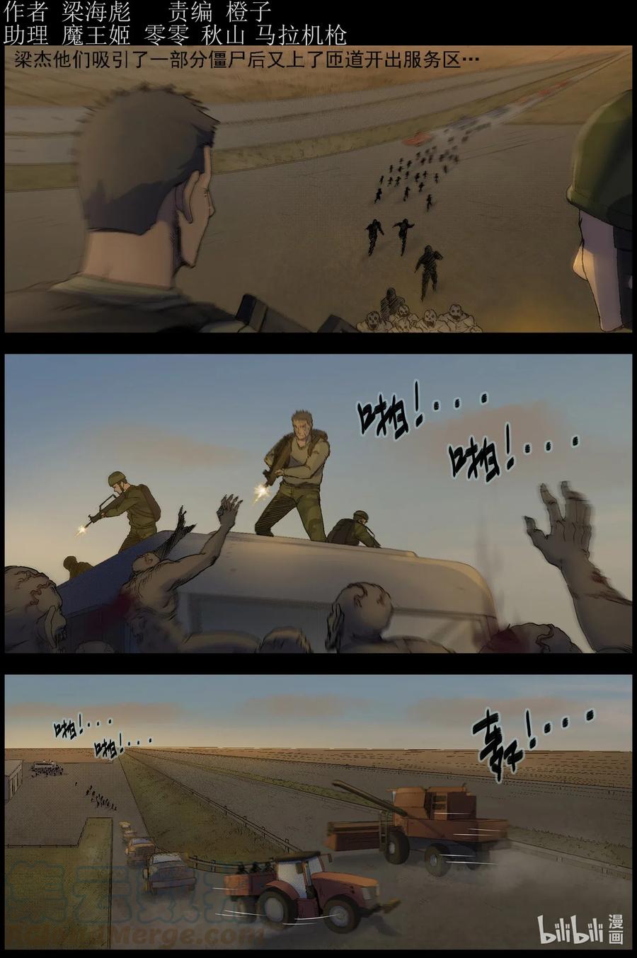 524 都是土豆-60