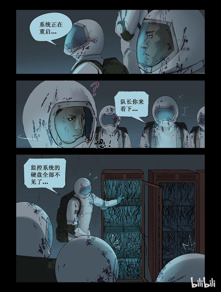 227 代为博士-41