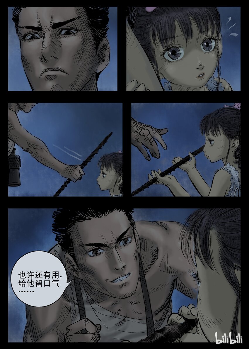 27 意外收获5