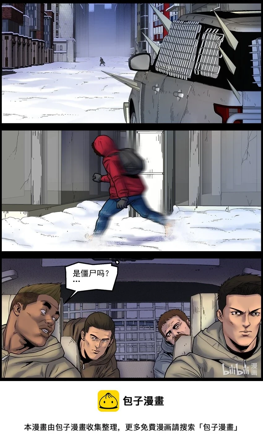 704 雪途偶遇？11