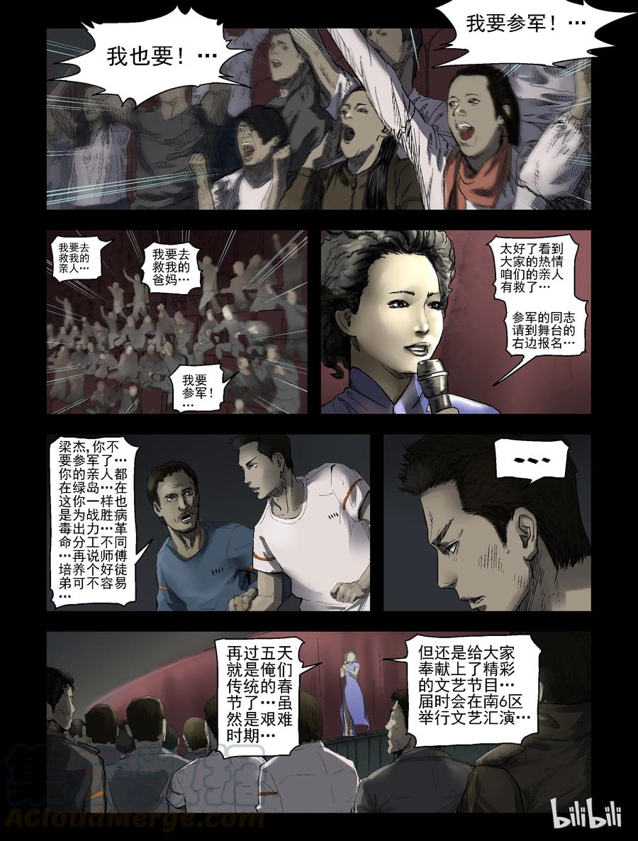 165 绿岛生活-35