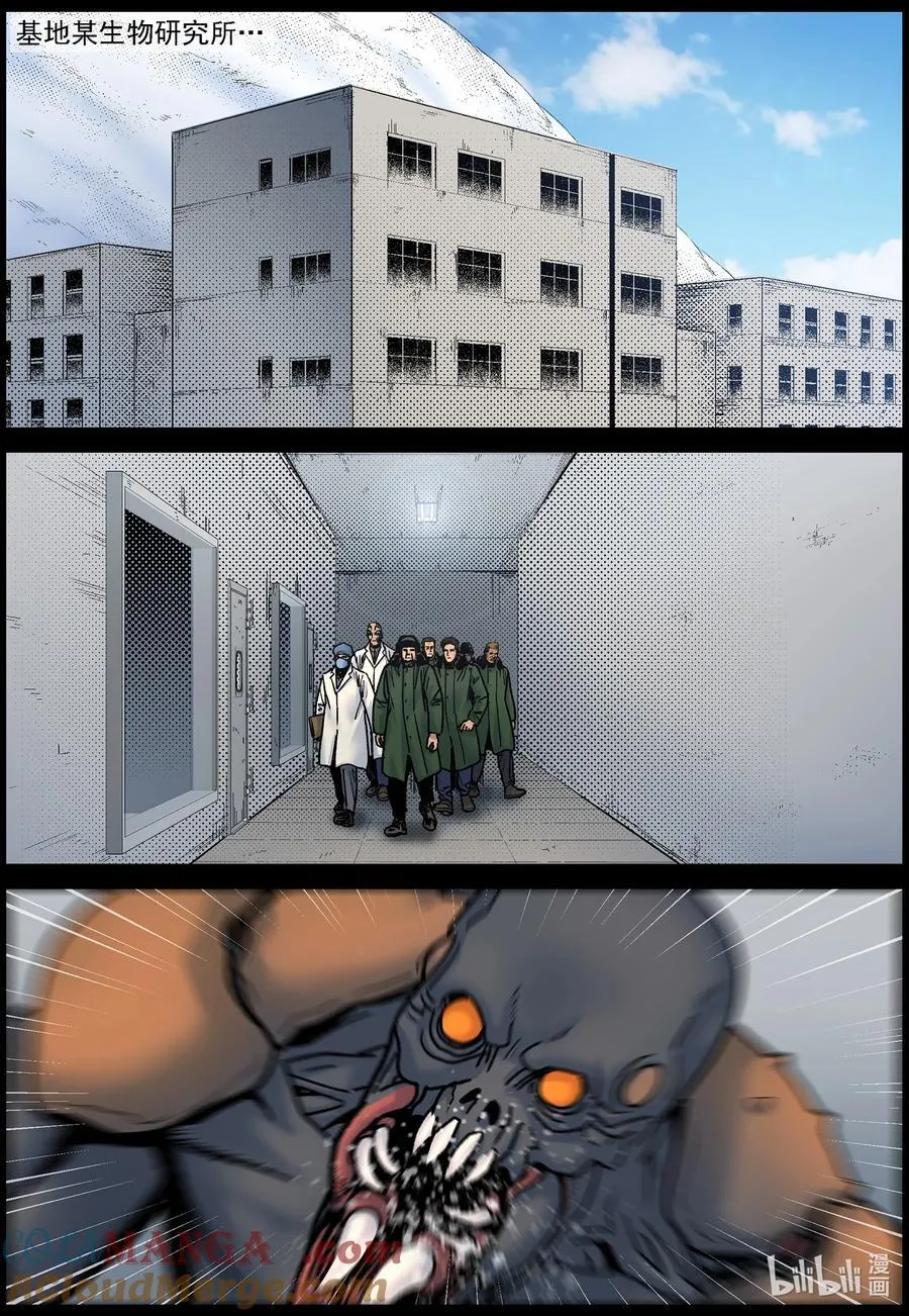 780 基地形势37