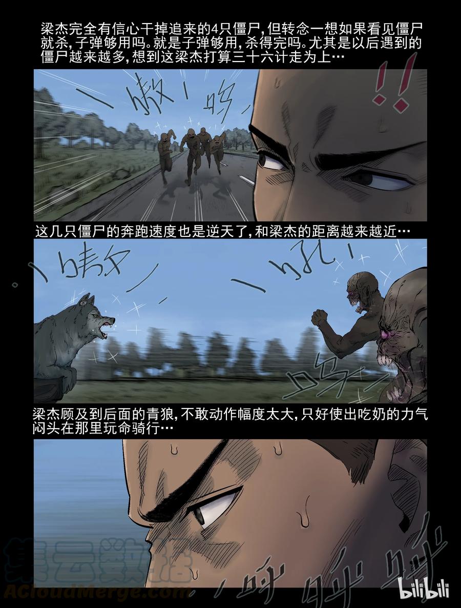 293 重机辣妹-10