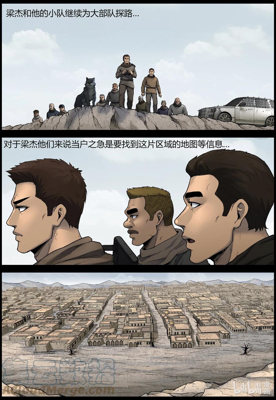 612 异域小镇-19