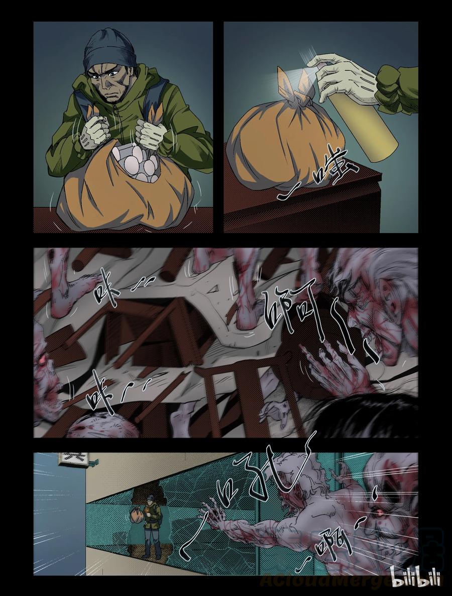 95 归途-72