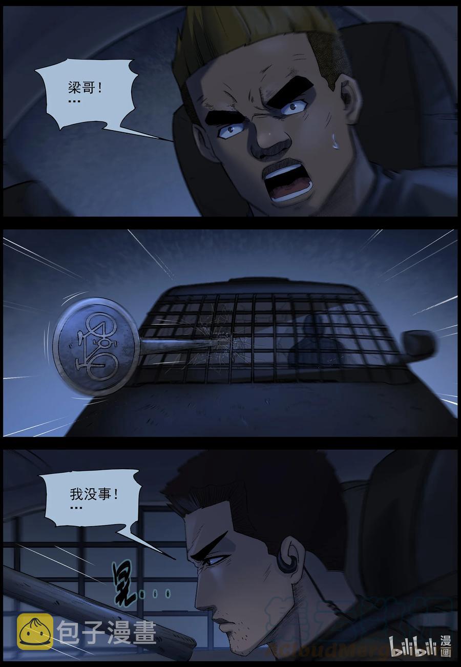 546 老巢-33