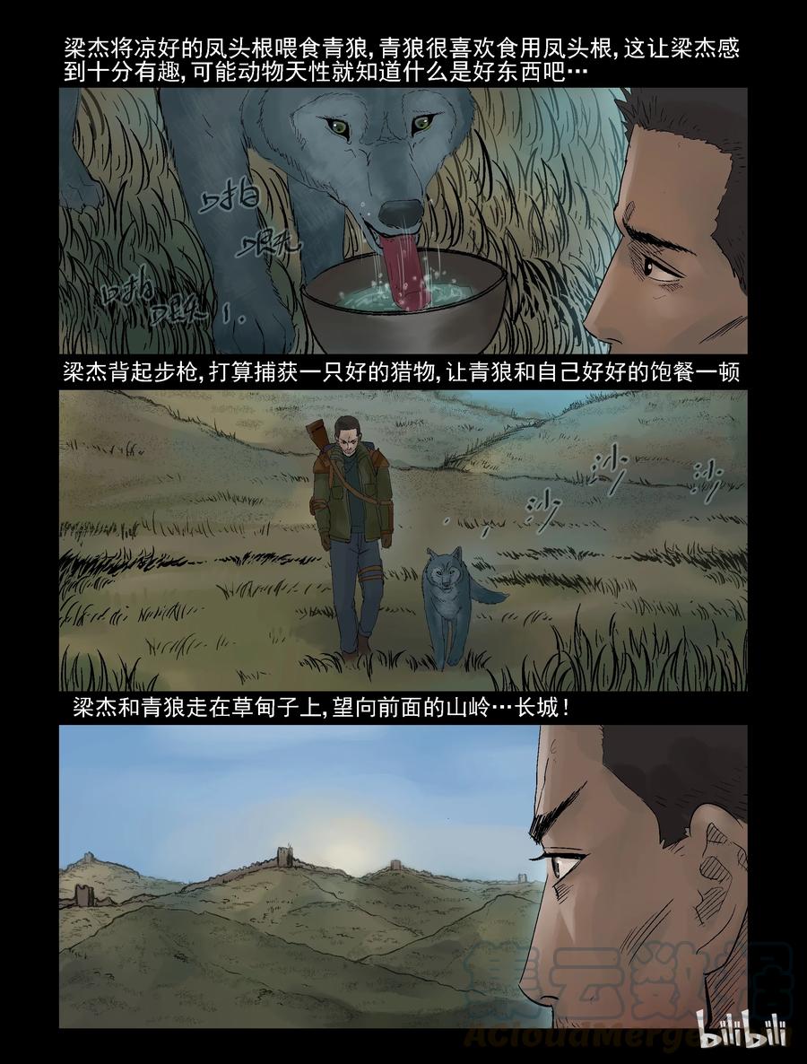 293 重机辣妹-19
