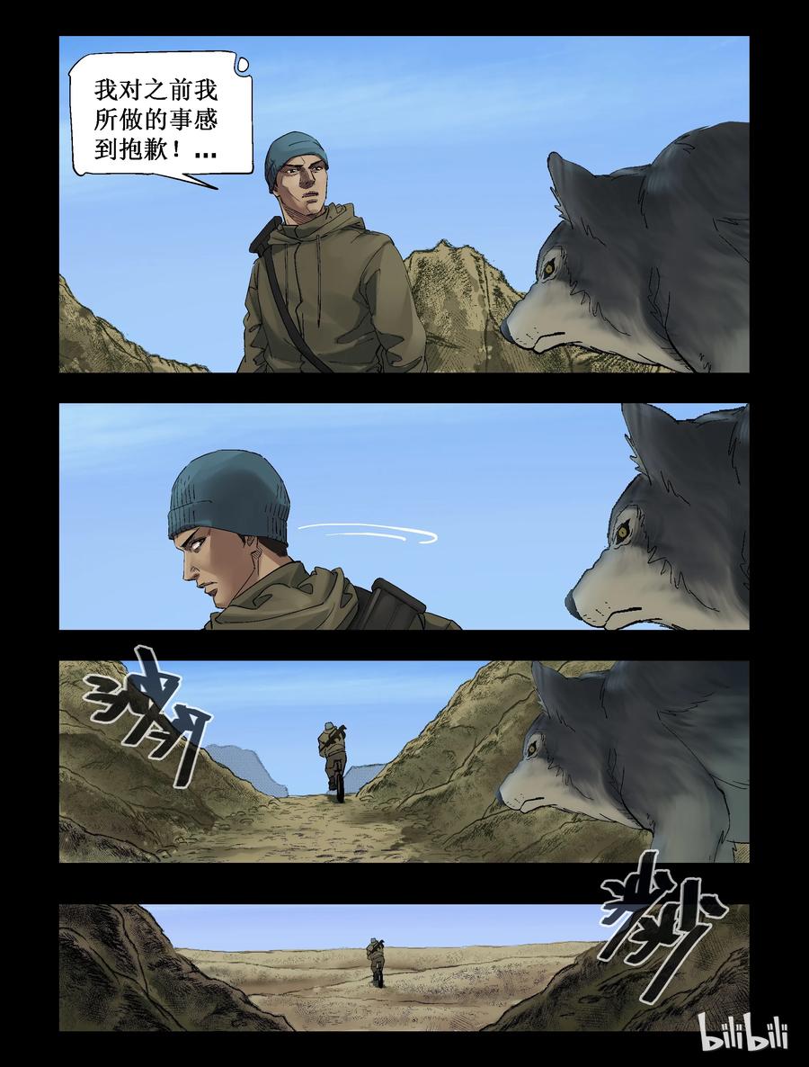 265 0357农场-25