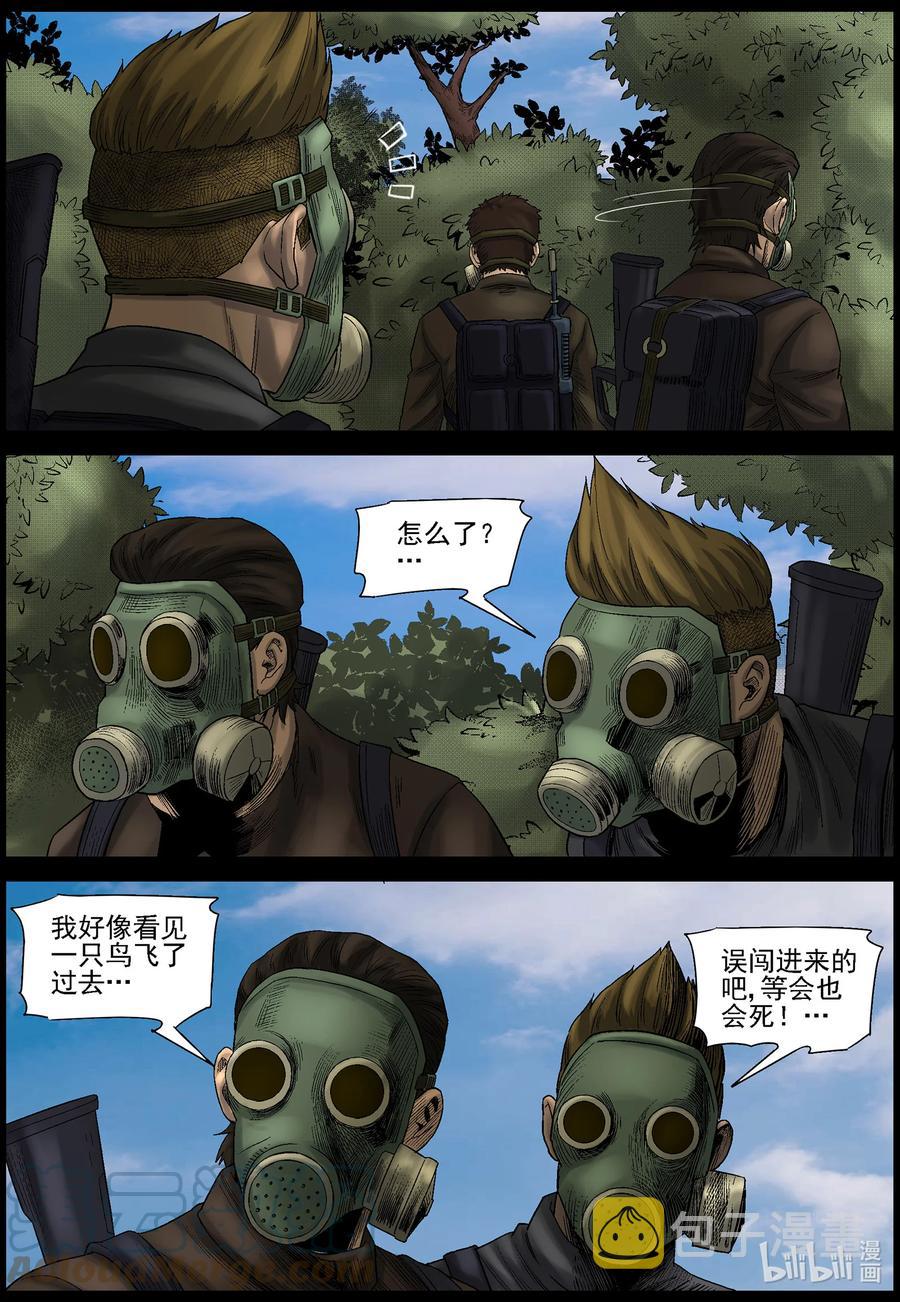 579 防空洞-17