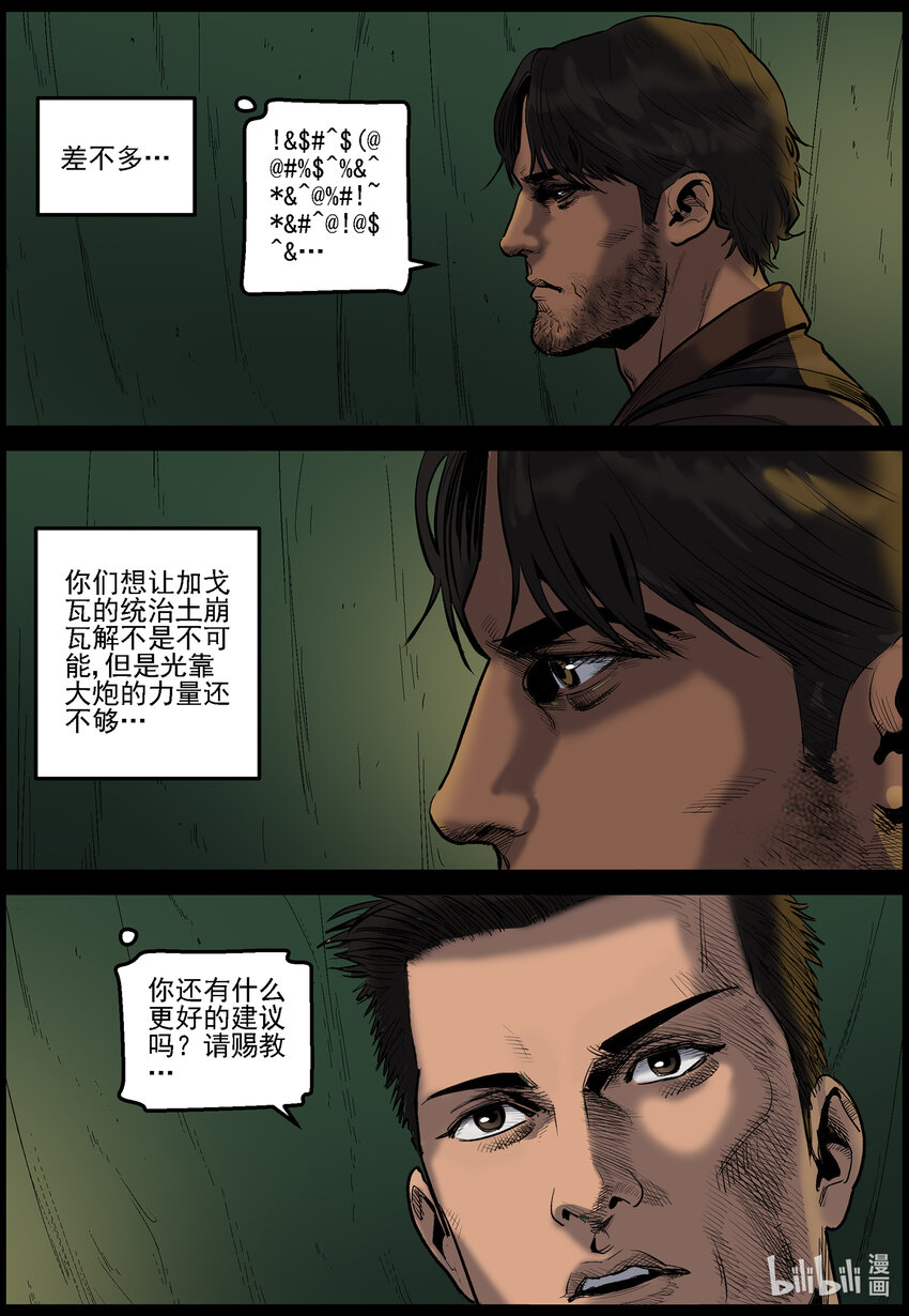 653 心理战术5