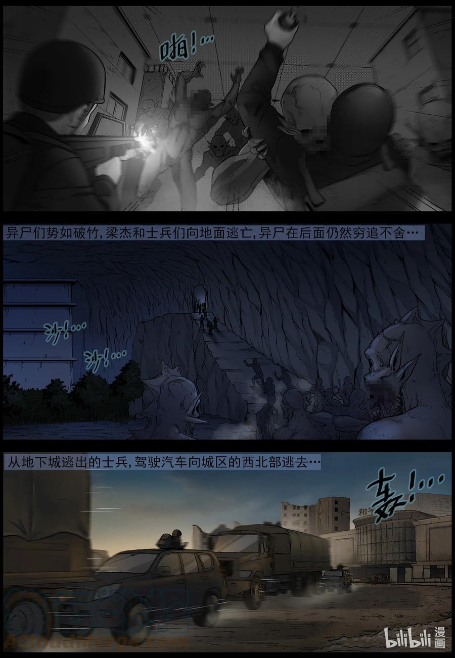 573 空城计-24