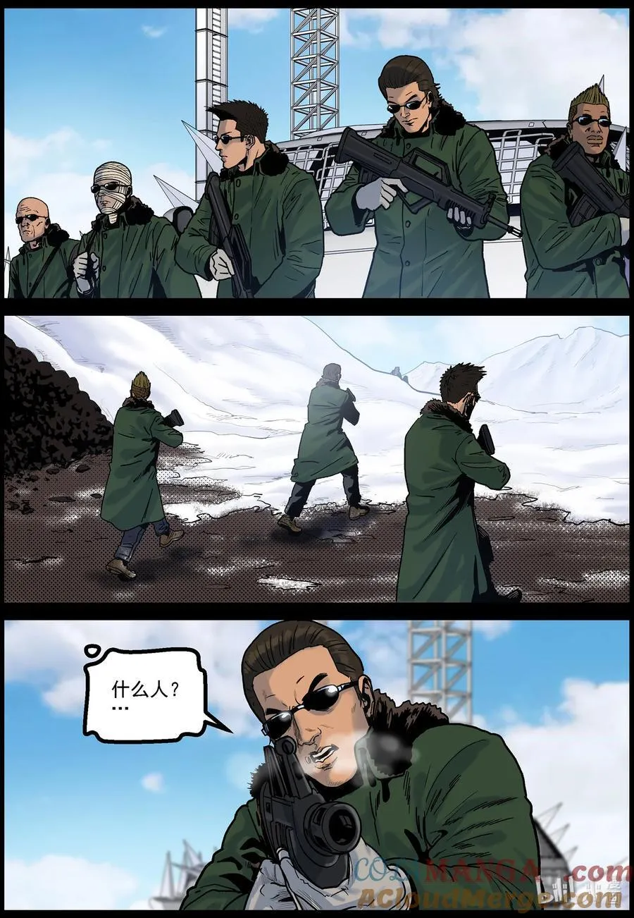 783 基地外的巡逻6