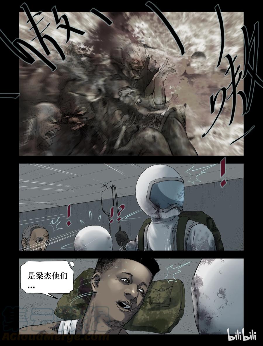 240 要结束了么-26
