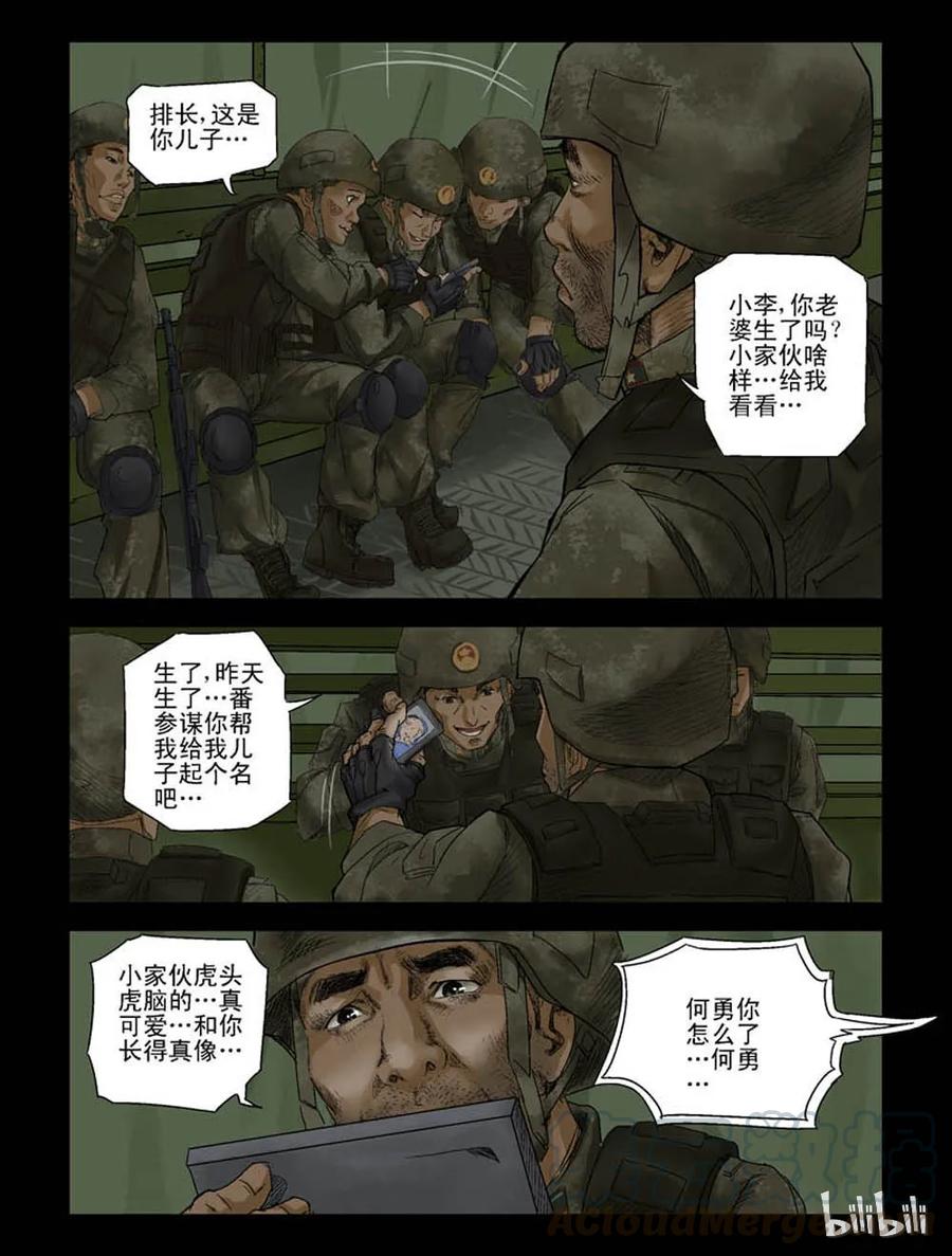 120 姐姐一家-23