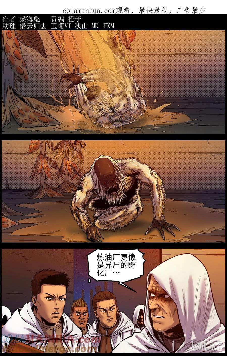 745 孵化厂20