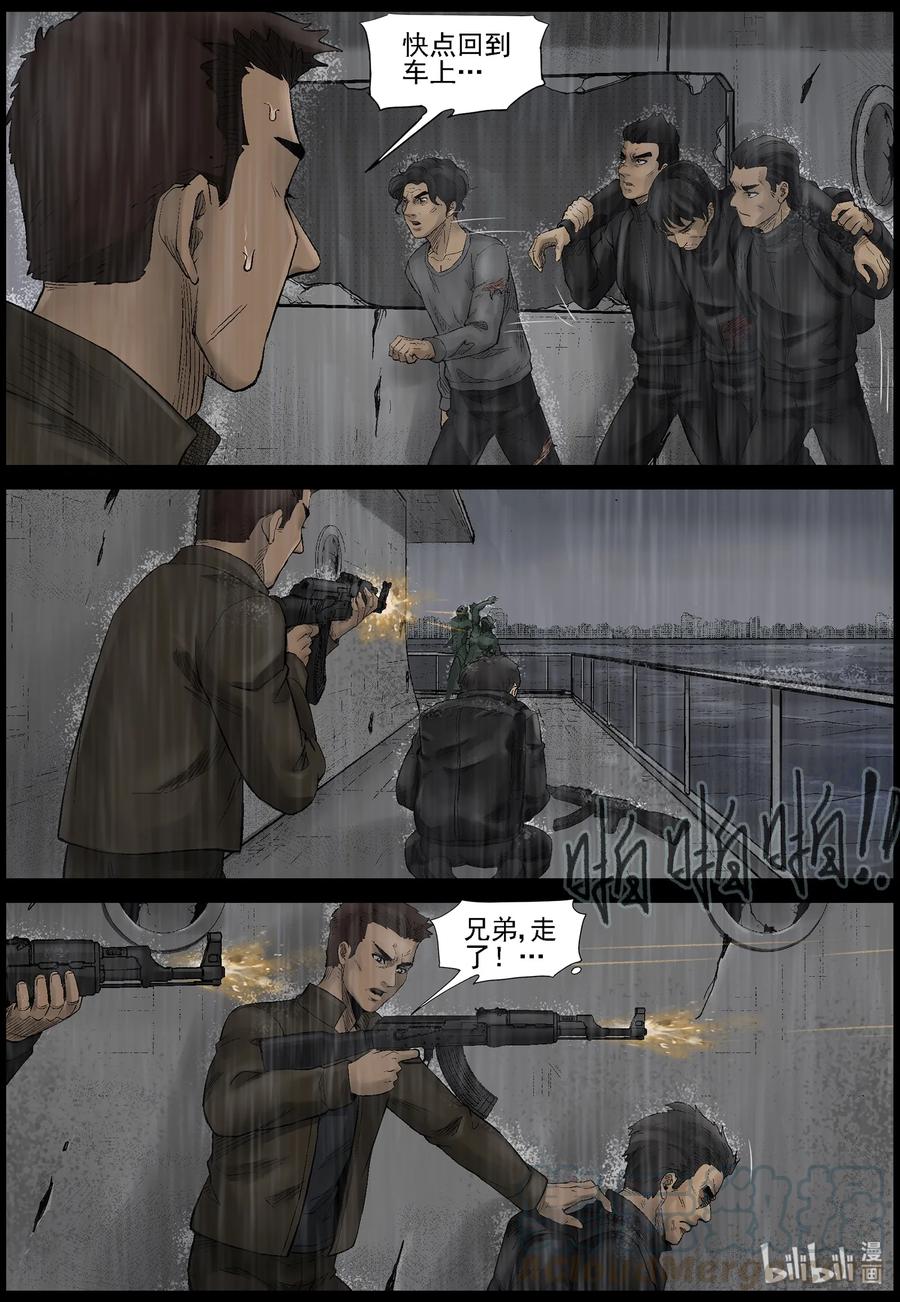 439 水怪-28