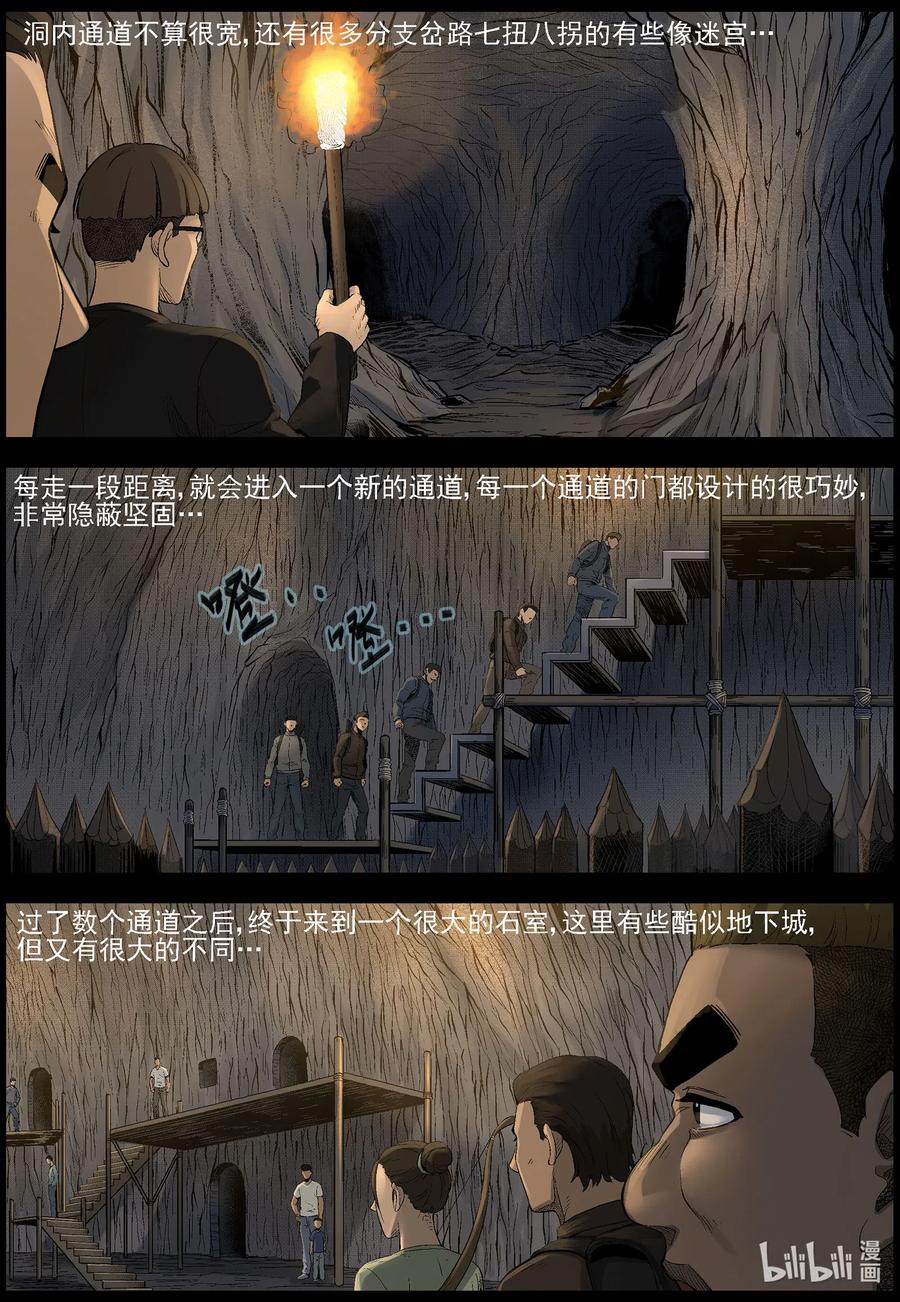 498 重回绿岛-35