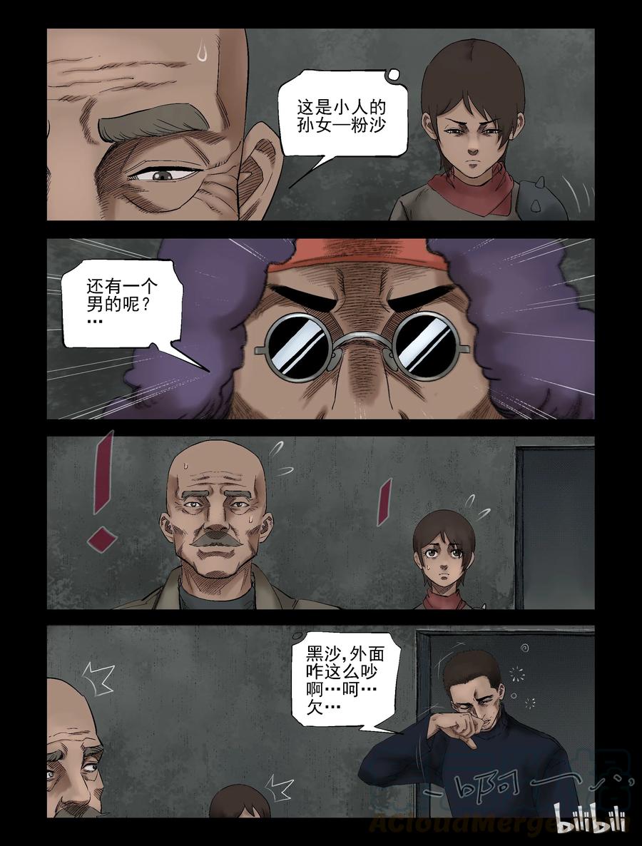 307 天元城-46