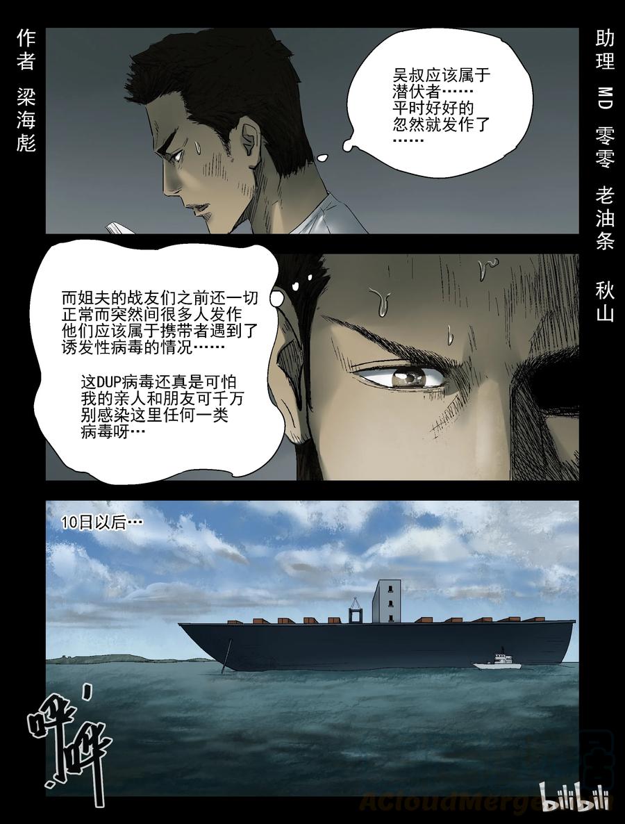 162 检查结果-10