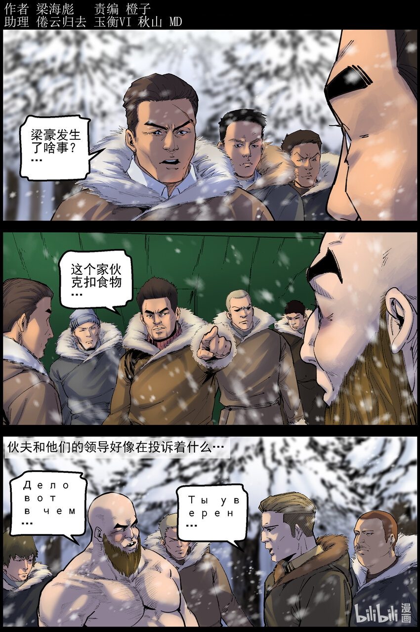 672 梁豪的生活-40