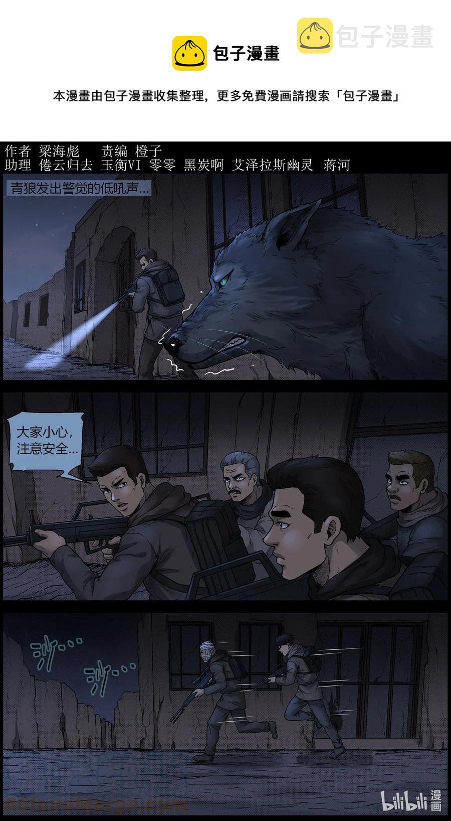 613 异域小镇-20