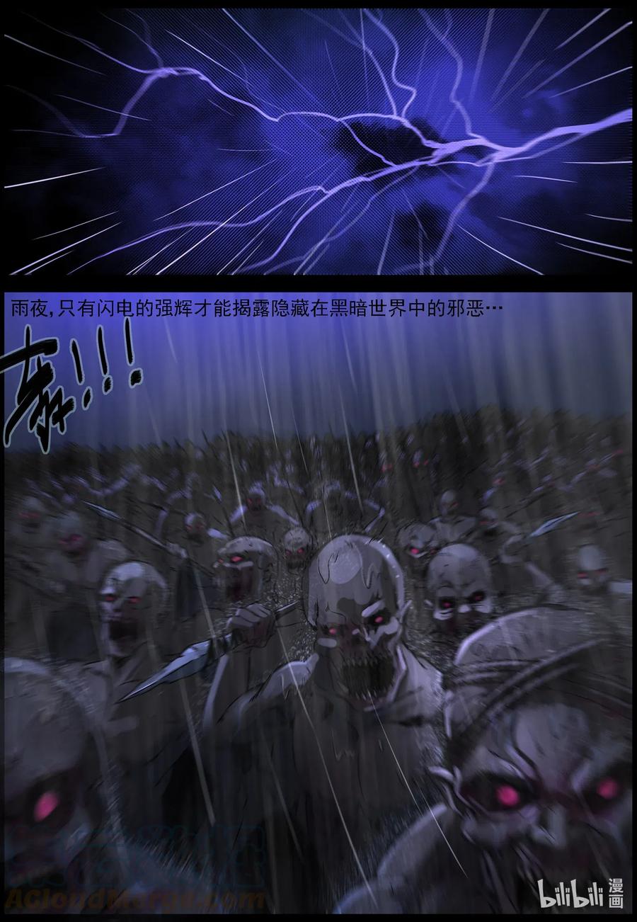 527 艰辛-311
