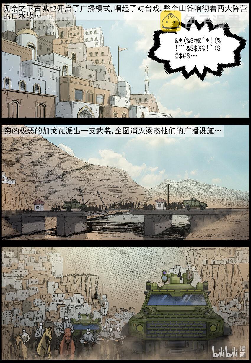654 圈套？1