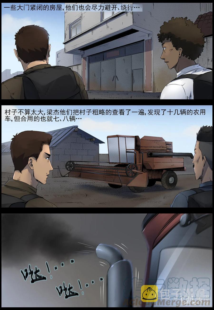 521 都是土豆-36