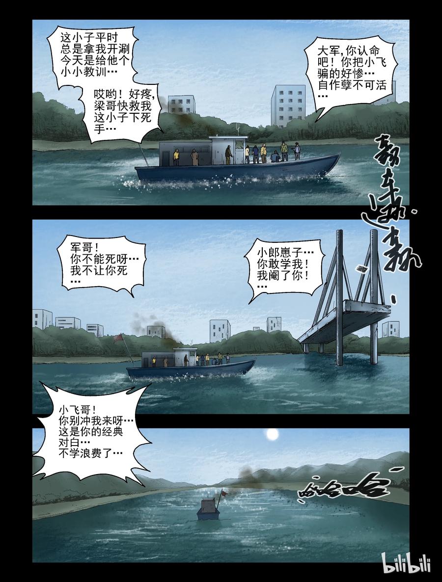155 红树林-11