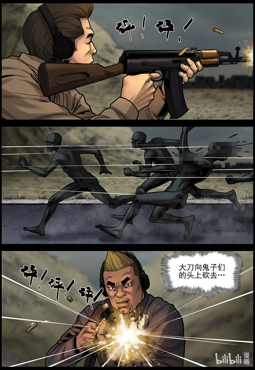 684 引诱尸潮18