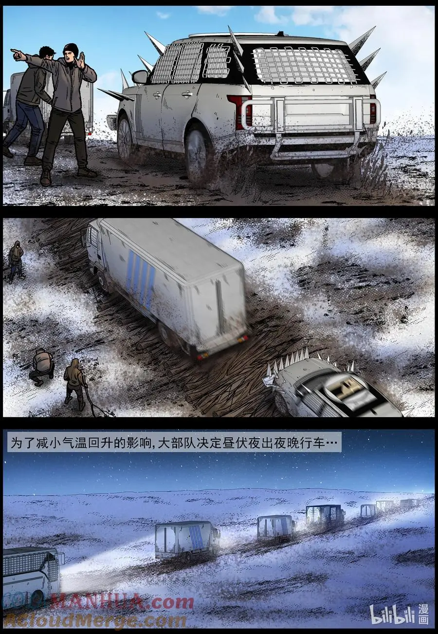 767 刘哲的实力19