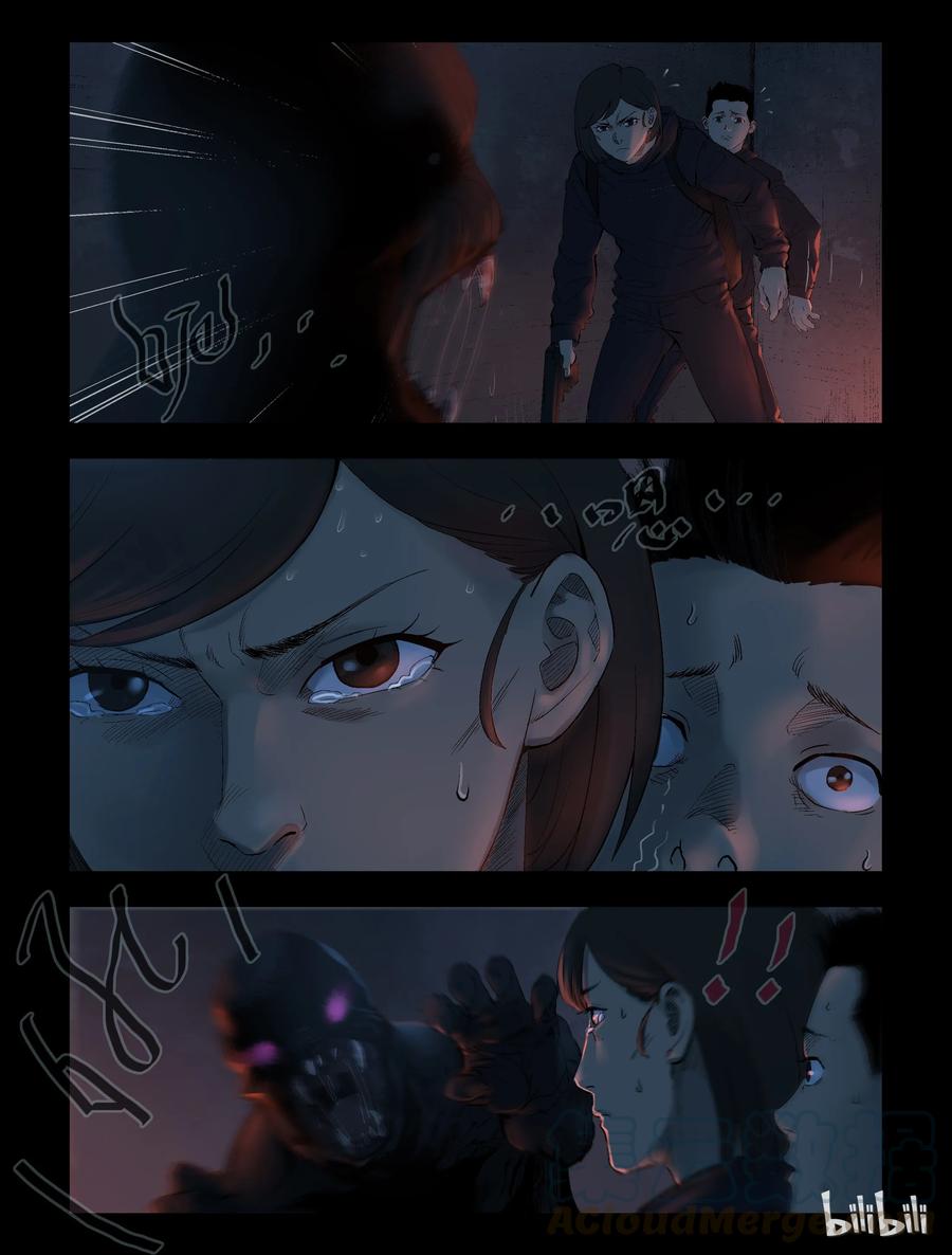 288 犬牙僵尸-21