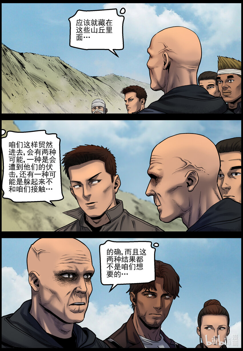 680 寻找幸存者4