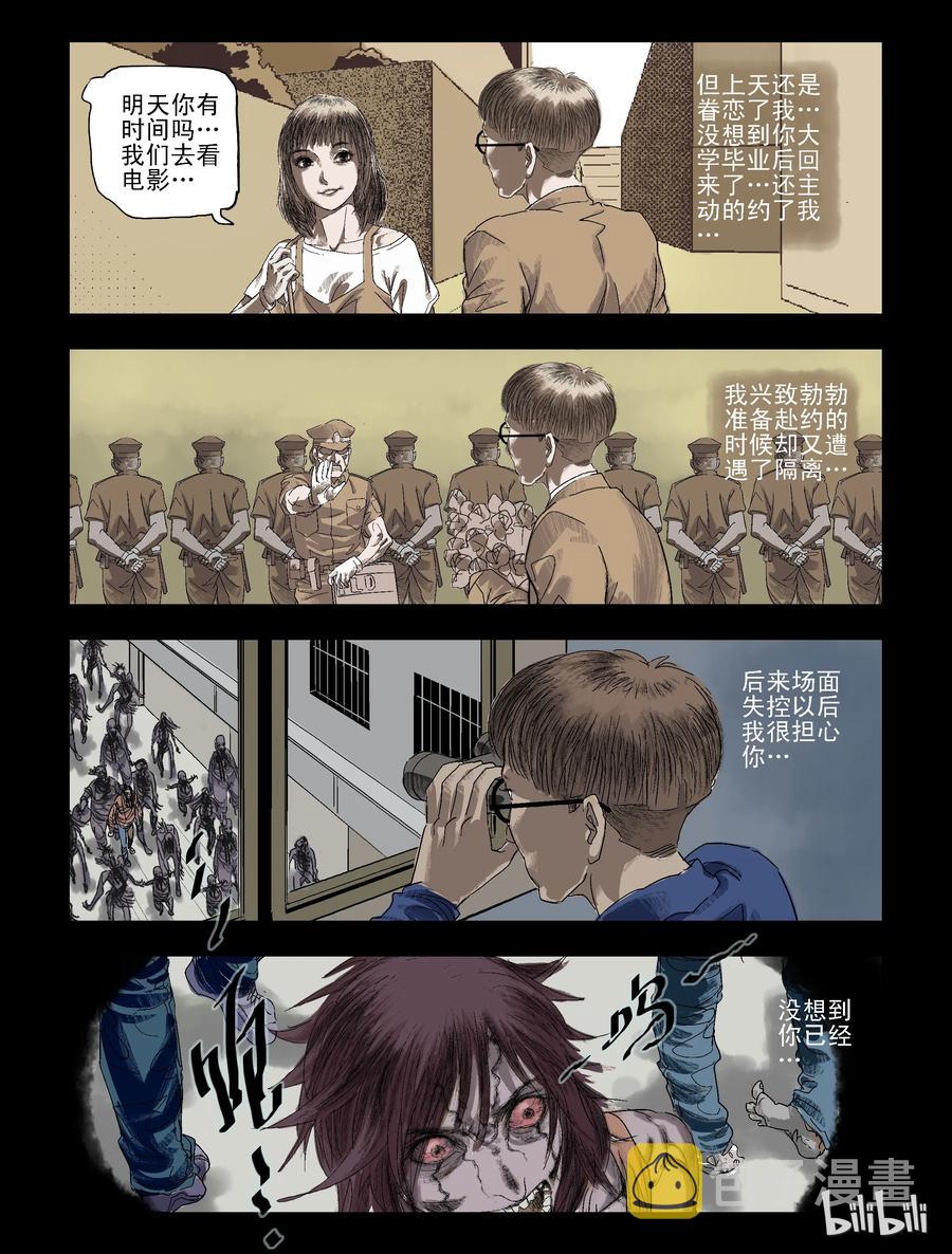 86 致青春，那些年-111