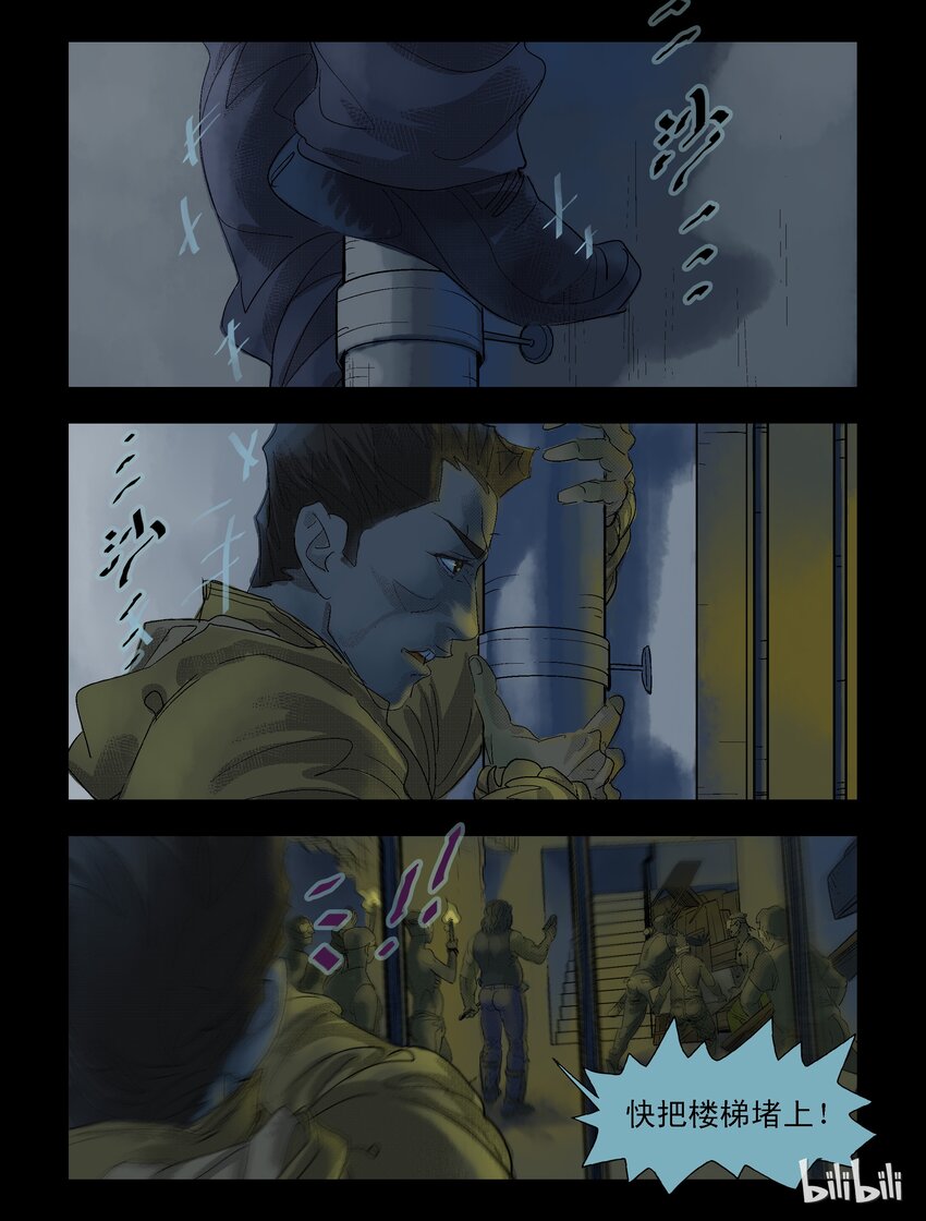 43 黑枪-13