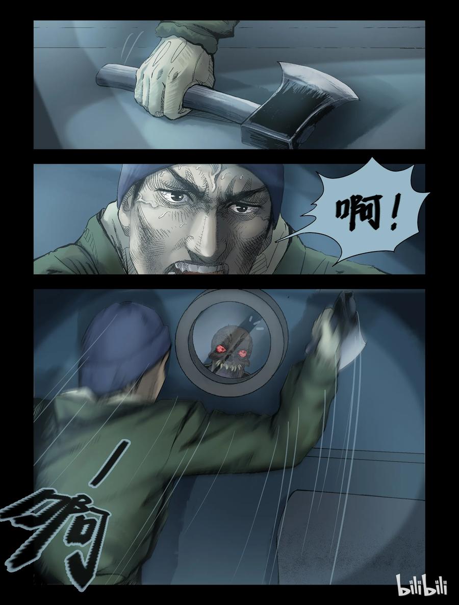 132 营救-53