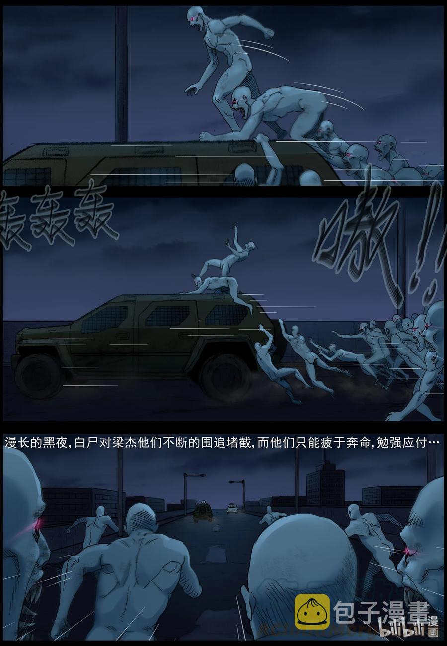 397 巨人僵尸-75