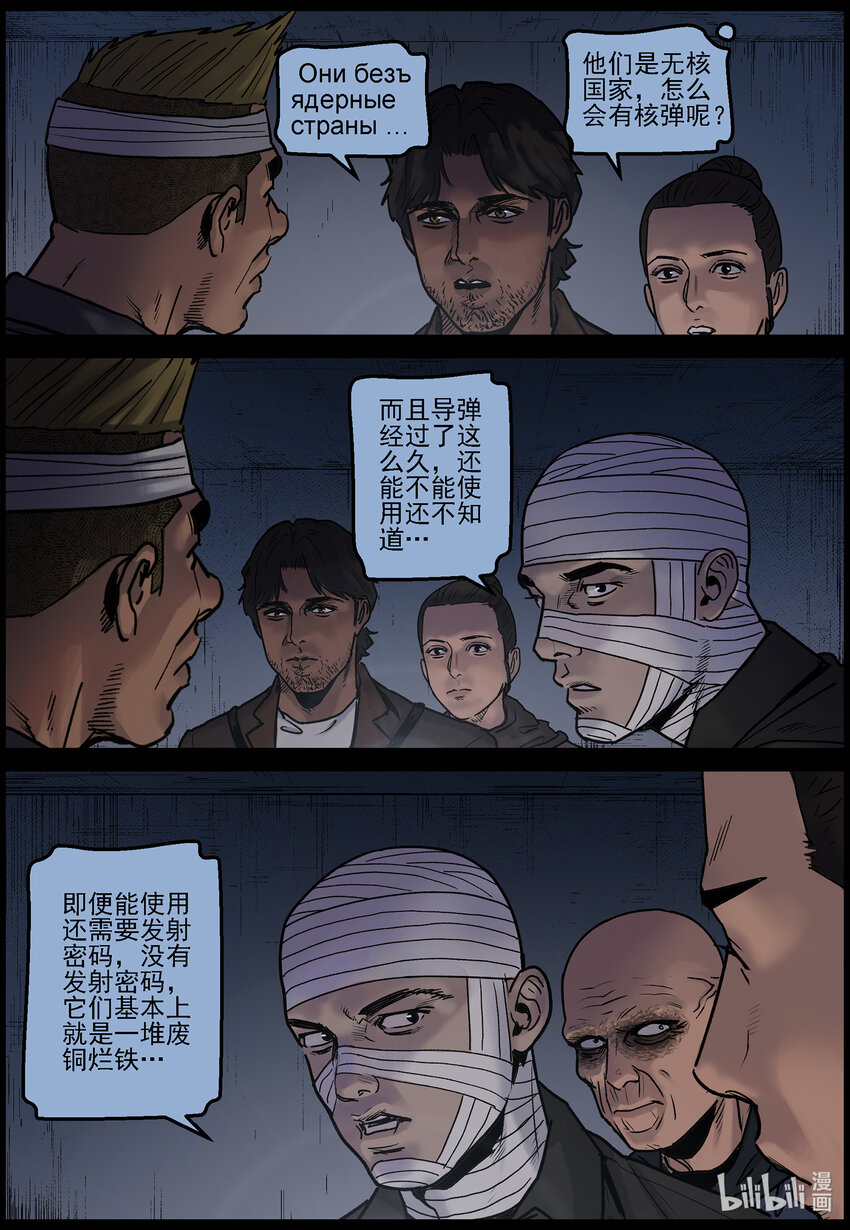 683 其他的收获5