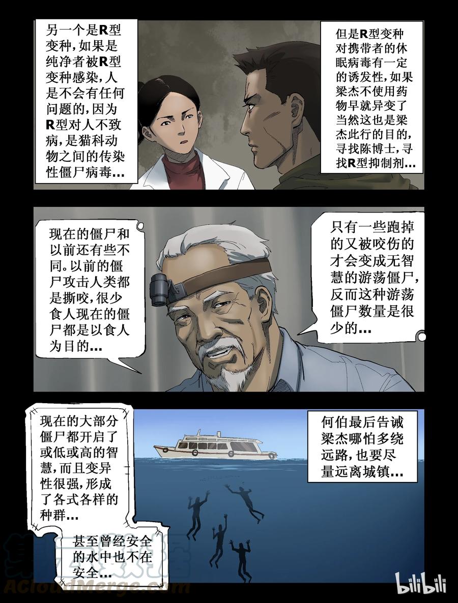 291 火怼子-26